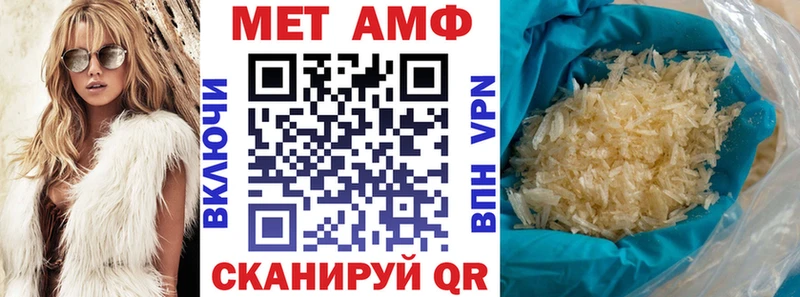 АМФ 98%  даркнет какой сайт  Копейск 