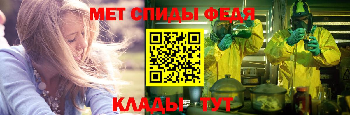 Копейск  Амфетамин Розовый  АМФЕТАМИН  Вход с VPN 