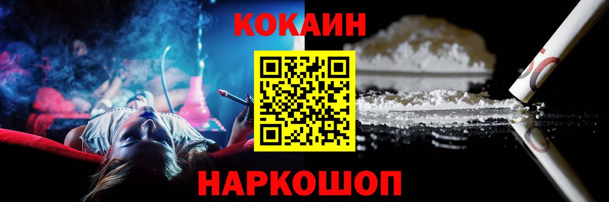 Cocaine Columbia Копейск