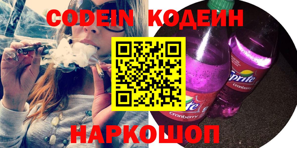 Амфетамин Копейск
