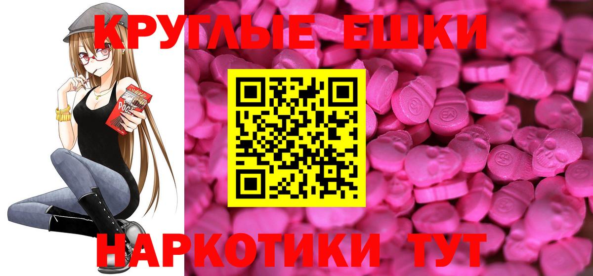 Ecstasy  Вход с VPN  ЭКСТАЗИ 300 mg  Копейск  Экстази таблы 