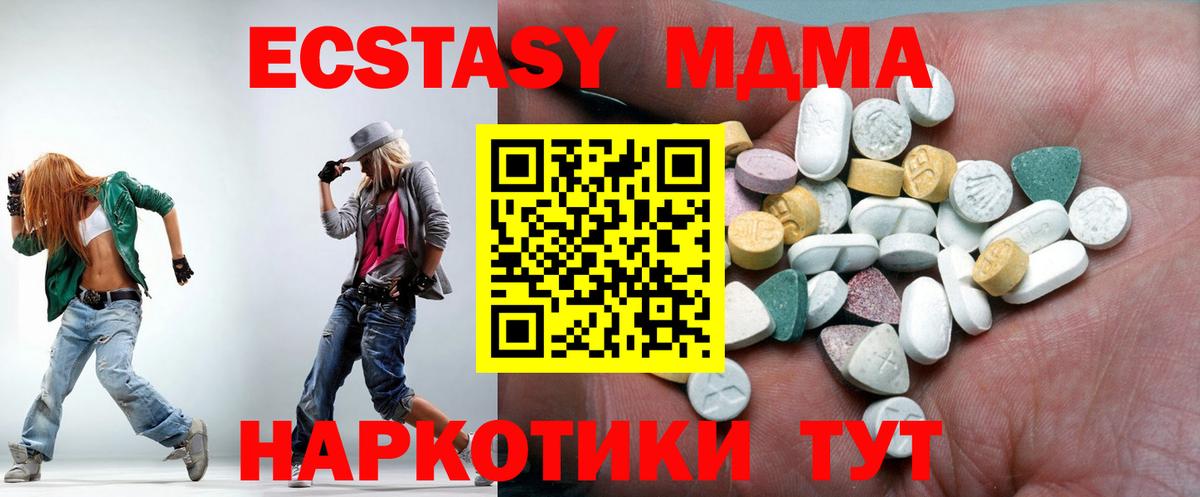 Ecstasy VHQ Копейск