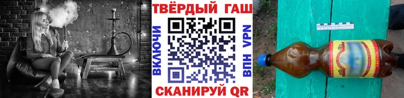 ГАШ Ice-O-Lator наркота Копейск