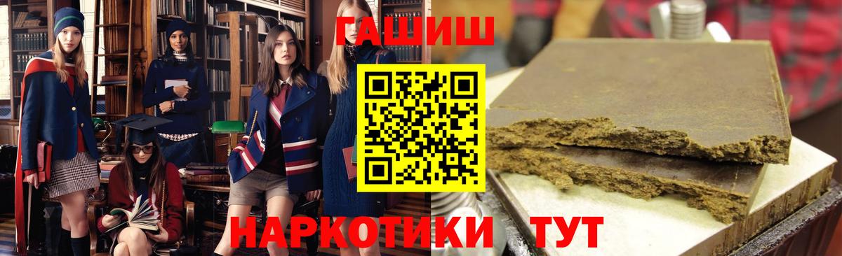 ГАШИШ убойный  Копейск  ГАШИШ hashish 