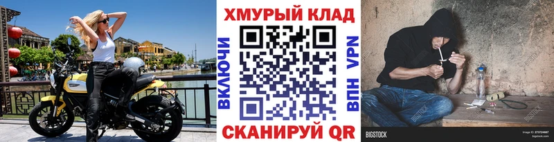 Героин гречка  хочу наркоту  Копейск 