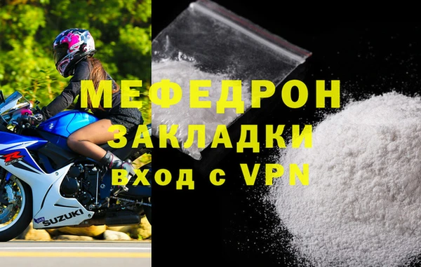 мяу мяу мука Навашино