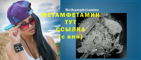 мяу мяу мука Навашино