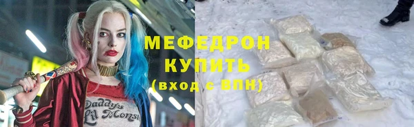 мяу мяу мука Навашино