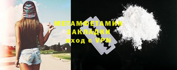 мяу мяу мука Навашино