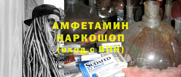 мяу мяу мука Навашино