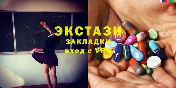 прущие грибы Надым