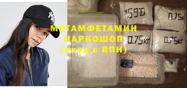мяу мяу мука Навашино