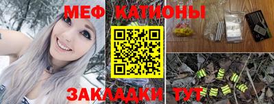 COCAINE Волжск