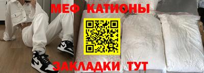 прущие грибы Волгодонск
