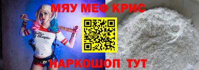 прущие грибы Волгодонск