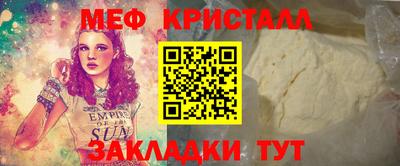 метамфетамин Балашиха