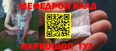 COCAINE Волжск