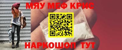 прущие грибы Волгодонск