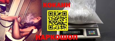 COCAINE Волжск
