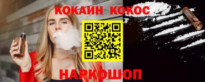 каннабис Балаково