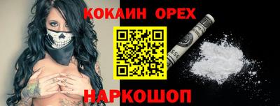 каннабис Балаково