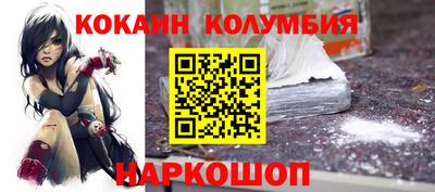 прущие грибы Волгодонск