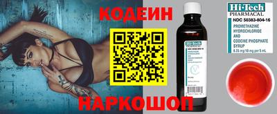 COCAINE Волжск