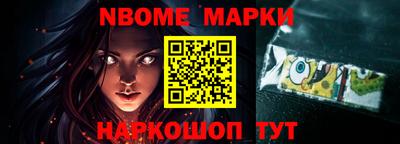 прущие грибы Волгодонск