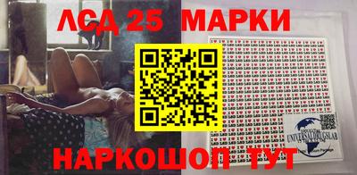 прущие грибы Волгодонск