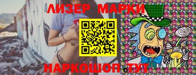 каннабис Балаково