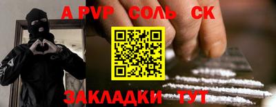 не бодяженный Волжский