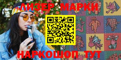 марихуана Абакан