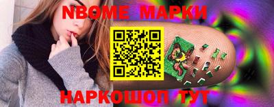 COCAINE Волжск