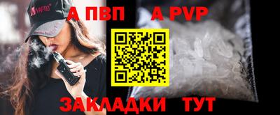 прущие грибы Волгодонск