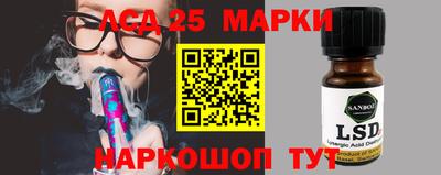 прущие грибы Волгодонск