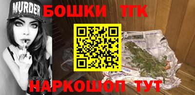 прущие грибы Волгодонск