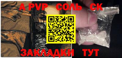 метамфетамин Балашиха