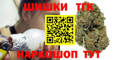 метамфетамин Балашиха