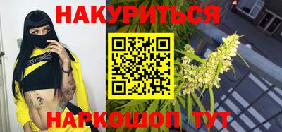 прущие грибы Волгодонск