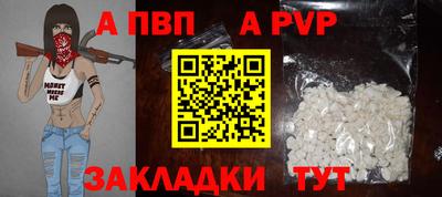 метамфетамин Балашиха