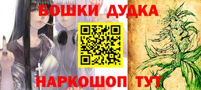прущие грибы Волгодонск