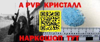 бутик Азнакаево