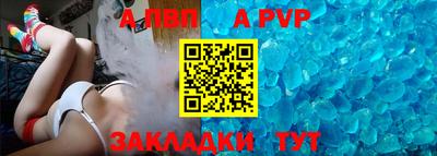 COCAINE Волжск