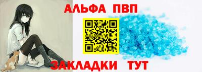 метамфетамин Балашиха