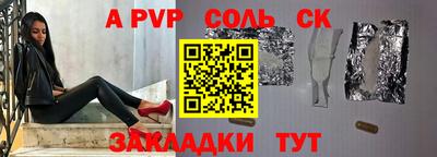 COCAINE Волжск