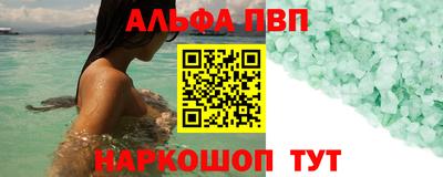 прущие грибы Волгодонск