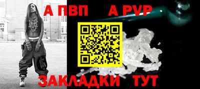 метамфетамин Балашиха