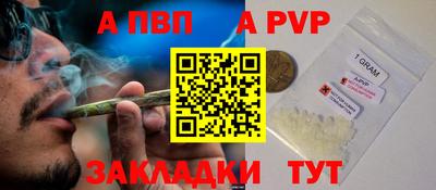 не бодяженный Волжский