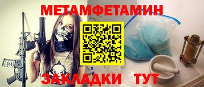 прущие грибы Волгодонск