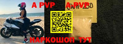 прущие грибы Волгодонск